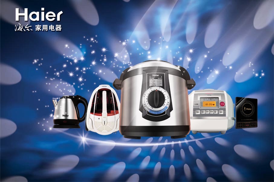 智能生活，健康美味——海爾廚房電器引領現代廚房新風尚