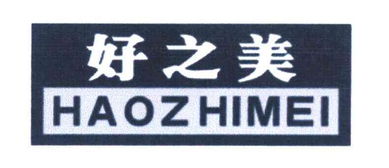 潮州市潮安區(qū)金石鎮(zhèn)好之美五金電器廠 匠心制造，鑄就電器精品